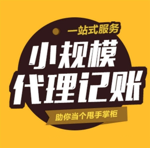 等待加入！的图标