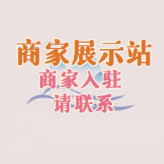 等待加入！的图标